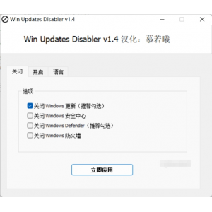 ‌Win10版本一键转换神器，轻松切换各版本