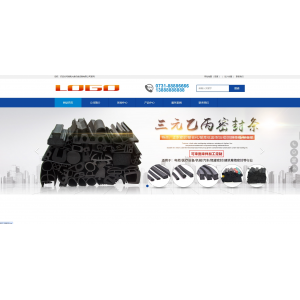 PBOOTCMS蓝色机械设备工业网站响应式模板（支持PC+手机端）