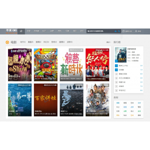 苹果CMS V10赞片网PC自适应模板