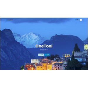 最新版OneTool十二合一云任务平台 | 多任务挂机系统源码 | 高效稳定 | 全功能集成