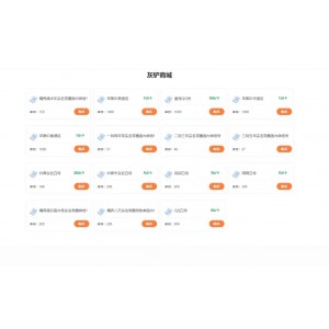 【精品源码】Java多签授权商城系统 | 全方位支持多签名认证