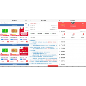 运营级最新版油卡兑换、团购及交易区发卡系统源码