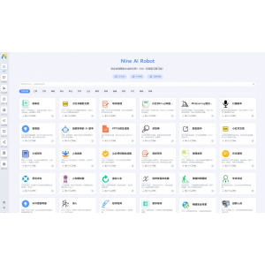 ‌NineAi ChatGPT新版AI系统网站源码详解