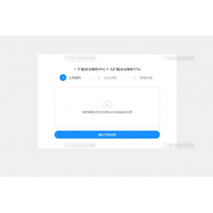PHP单文件加密单页应用源码