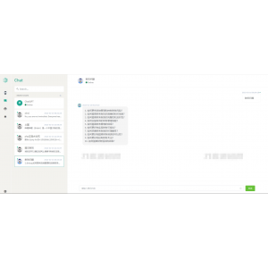 开源ChatGPT系统源码 | NUXT3+Laravel9后端 | 前后端分离架构