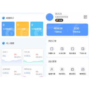 微商代理商专用补货商城系统源码‌