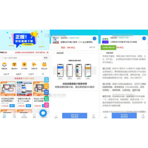 ‌彩虹知识商城7.0.3小森升级版：新增供货商开心学习版功能
