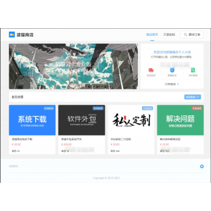 ‌最新版波猫商店自动发卡售卡系统源码：功能全面，高效稳定