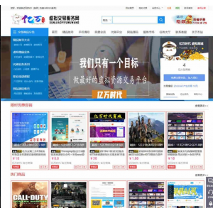 友价T5虚拟交易商城网站源码 - 高质量仿站源码，助力快速搭建商城