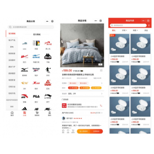 CRMEB V4.4标准版打通版商城源码 | 小程序+公众号+H5+App全平台覆盖