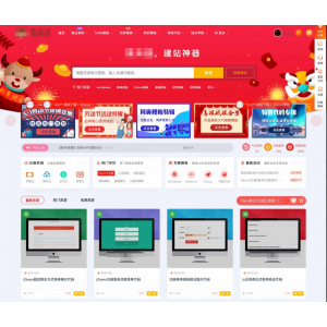 ‌RiPro主题美化高端素材包（含视频&子主题源码）下载