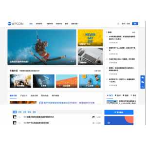 ‌Justnews主题源码6.0.1开心版配社交问答插件2.3.1，附详细教程