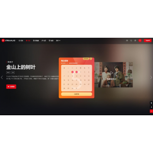 苹果CMS短视多功能主题Streamlab第二套首发