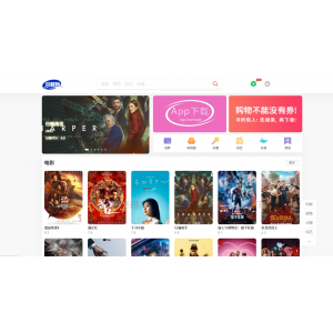 ‌茶杯狗影视一键跳转源码2.0版