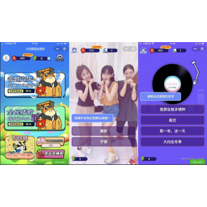 高颜值UI设计+丰富功能！视频答题猜歌闯关微信小程序源码热门之选
