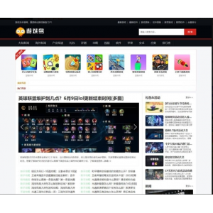 ‌《游戏鸟》风格手游发号评测开服合集网站源码模板