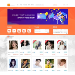 ‌运营级仿比心游戏陪玩平台源码 | 含TT语音聊天/美女约玩/声优服务/开黑陪玩系统 | 全套源码