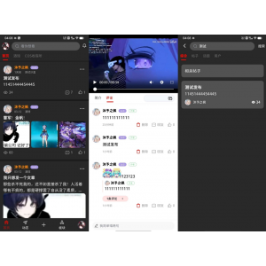 ‌2024最新版FANbbs社区圈子源码 | 打造专属高效交流圈