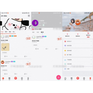 ‌芥末社区系统源码 | 全套APP源码及搭建教程