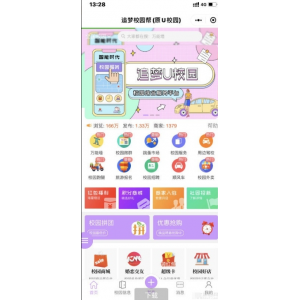 点微同城系统全源码，PC+小程序双端齐备，附赠49款实用插件