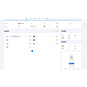 ‌2022最新Emlog导航源码，集成用户中心功能