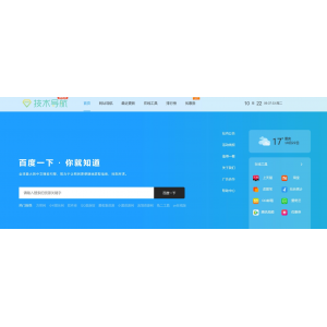 ‌技术导航天下的美化版网站源码，助力SEO优化与用户体验提升