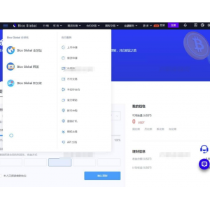 Java+UniApp交易所APP源代码，含详细搭建教程，打造专属交易平台