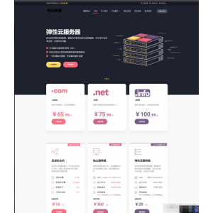 Lolipa魔方财务主题模板源码-专业虚拟主机解决方案