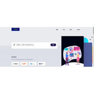 Premium URL Shortener v5.9.8 汉化版 - 高级短链接工具，完美修复QW提示跳转