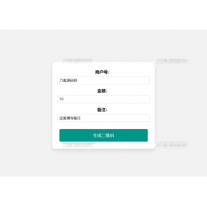 ‌在线免费生成支付宝自定义支付收款二维码源码：一键生成，高效便捷，安全可靠