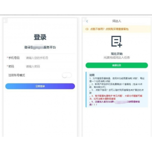 ‌词达人自动答题系统PHP版：全套开源，前后台分离，附带软件及CDKey兑换功能