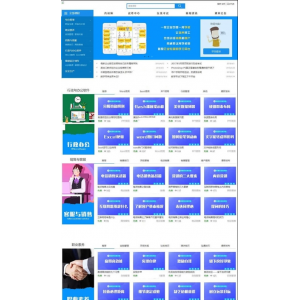 ‌在线教育学习平台网校系统v2020：HTML5响应式设计，适用于教育培训类企业，附详细安装说明