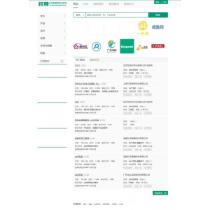 ‌ThinkPHP框架版拉勾网风格人才招聘网站源码
