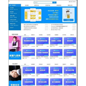 ASP.NET响应式在线教育培训网校平台源码，支持多终端访问