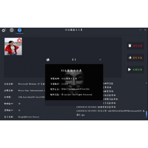 ‌AI无损放大神器：AI lossless zoomer 3.1.0.0版本