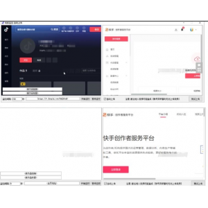 ‌最新快手搬运抖音作品软件工具推荐，实时监控+一键搬运，轻松实现原创内容