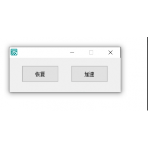 百度网盘加速器补丁，直接下载无需解析