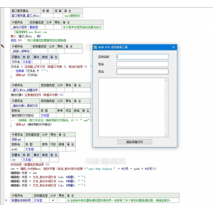 APK软件信息查看工具源码（易语言版）附成品下载