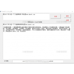 ‌ChatGPT API智能问答助手：一键解锁高效对话体验