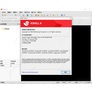 ‌Xshell6 Plus绿色永久版：高效SSH连接工具，站长必备神器